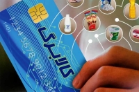 تمدید طرح کالابرگ الکترونیکی