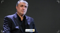 خبر خوش رییس سازمان انرژی اتمی
