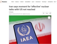 واکنش رسانه‌های انگلیسی‌زبان به مصاحبه «عراقچی»