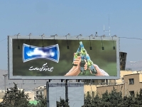 تبلیغ عجیب و معنادار یک ماءالشعیر روی بیلبوردهای شهری!