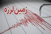 زمین‌لرزه نسبتا شدیدی فارس را لرزاند +جزییات