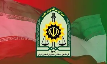 اطلاعیه پلیس؛ به‌زودی به‌سزای اعمال ننگین‌شان خواهند رسید