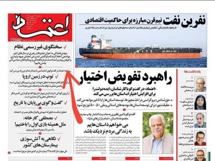 فضائلی