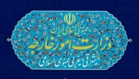 بیانیه وزارت خارجه ایران راجع به طرح آتش‌بس در غزه