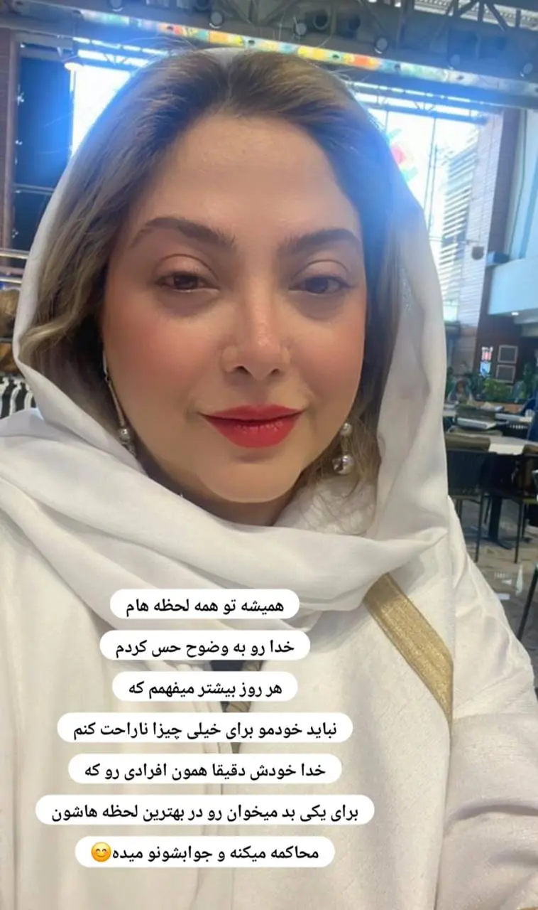 مریم+سلزانی.jfif