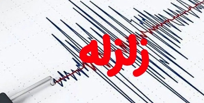 زلزله 7.8 ریشتری در سواحل آمریکای جنوبی