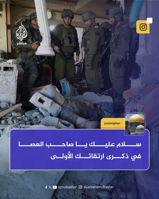 لحظه شهادت یحیی السنوار