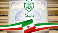 امروز؛ آخرین مهلت استعفا برای داوطلبی در انتخابات شوراها