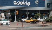 قیمت محصولات ایران‌خودرو سه شنبه 29 مهر 1404