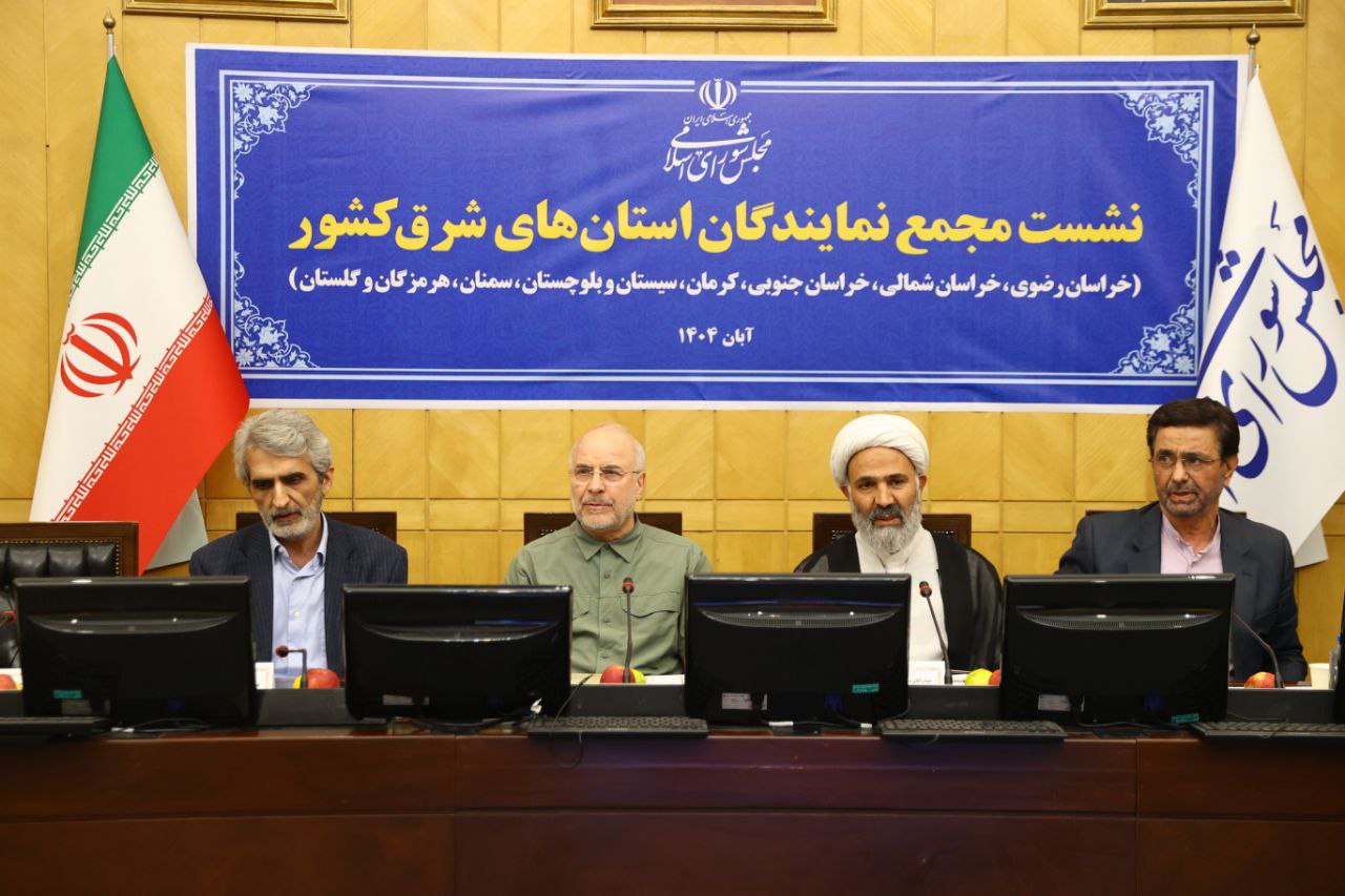 قالیباف