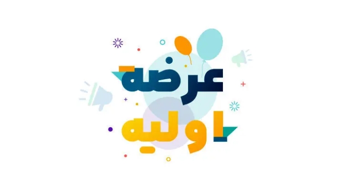 مهرگان این هفته به بورس می‌آید؛ عرضه اولیه دراین تاریخ قطعی شد