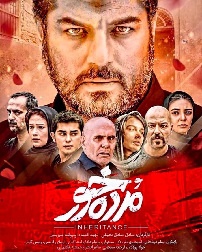 لیندا کیانی در مرده خور