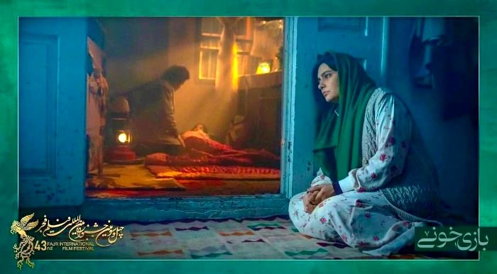 لیندا کیانی در بازی خونی