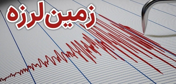 دو زمین‌لرزه به شدت 3.3 و 3.5 ریشتر هرمزگان را لرزاند+ جزییات
