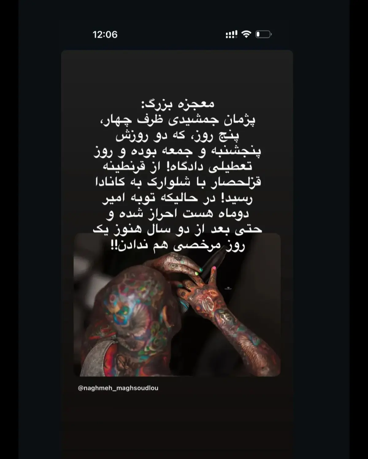 Screenshot_20251102_204519_Gallery