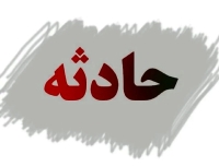 تهدید بازیکن فوتبال با اسلحه