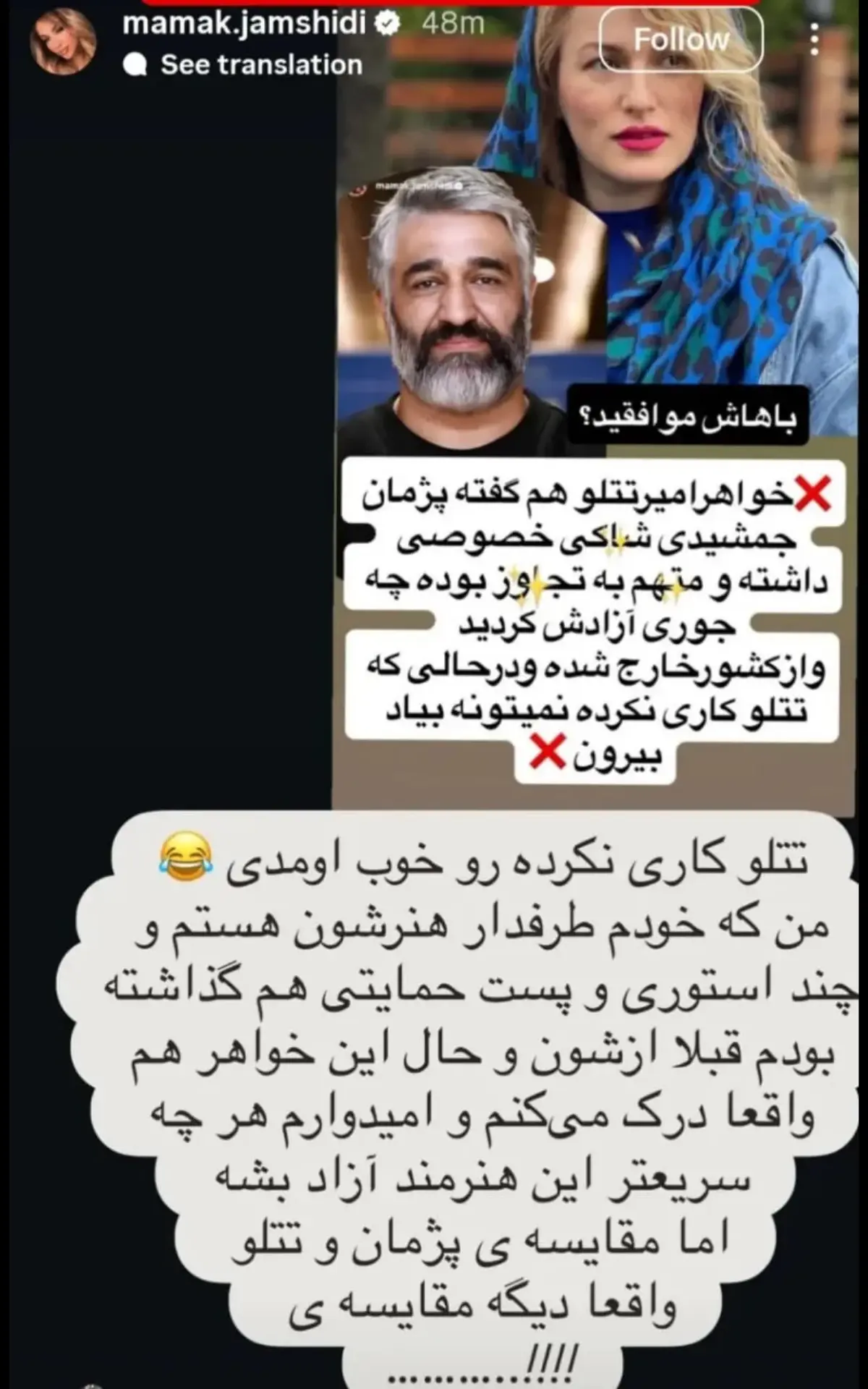 Screenshot_20251103_195000_Gallery