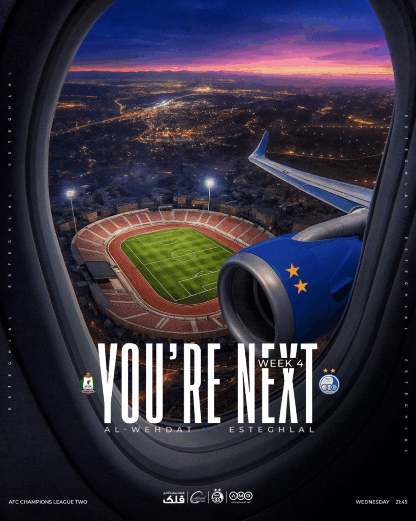 پوستر جذاب استقلال برای تقابل با الوحدات