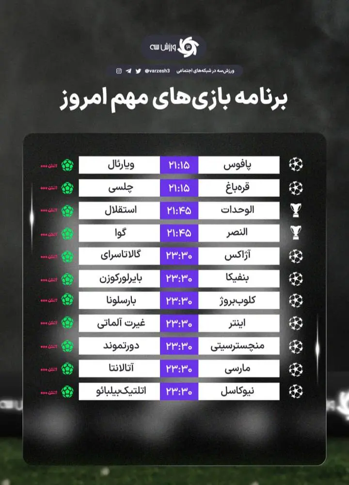 photo_2025-11-05_12-00-40