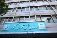 تمدید مهلت ثبت‌نام آزمون کار و تأمین 1404 اعلام شد