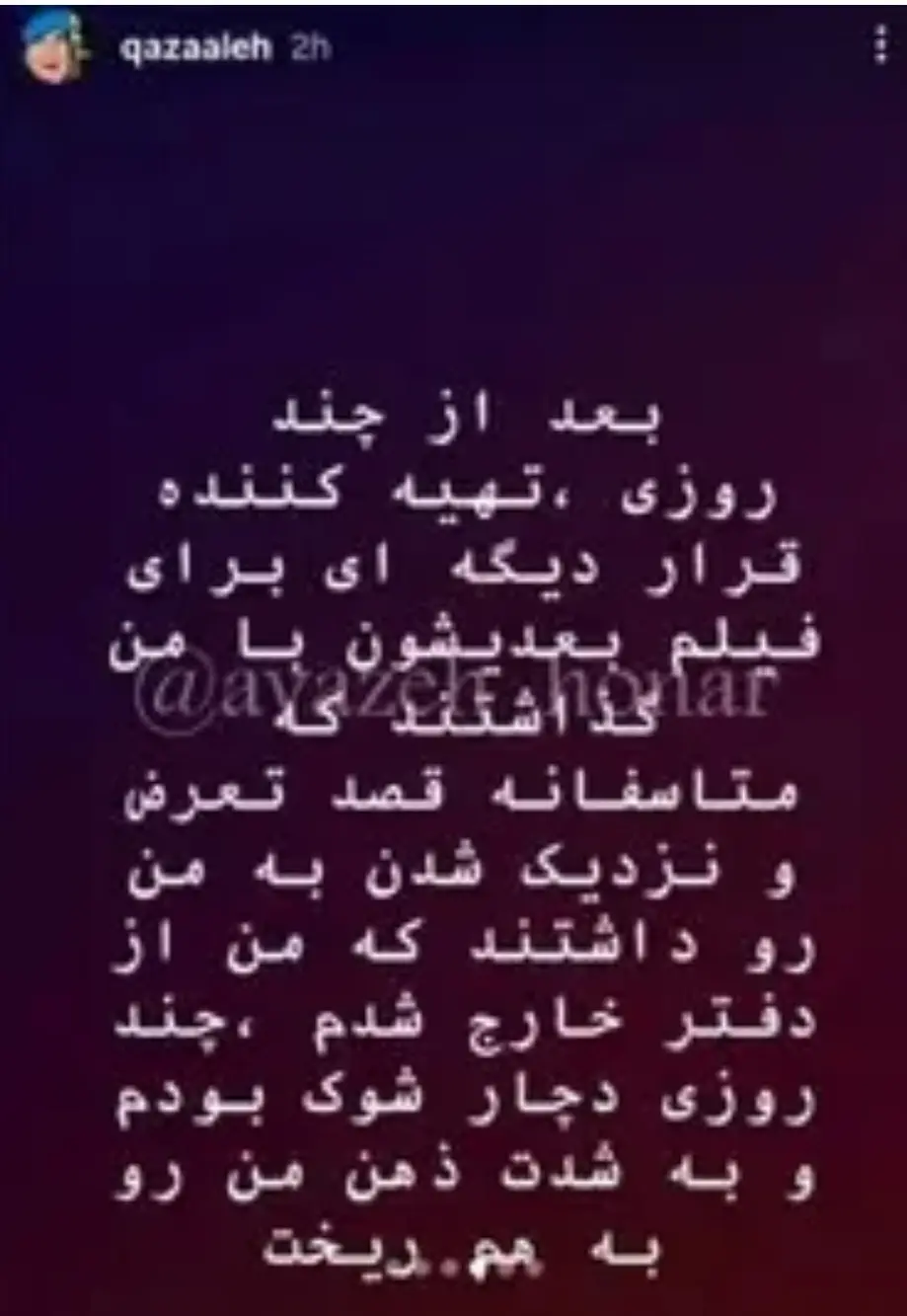 Screenshot_20251111_205955_Gallery