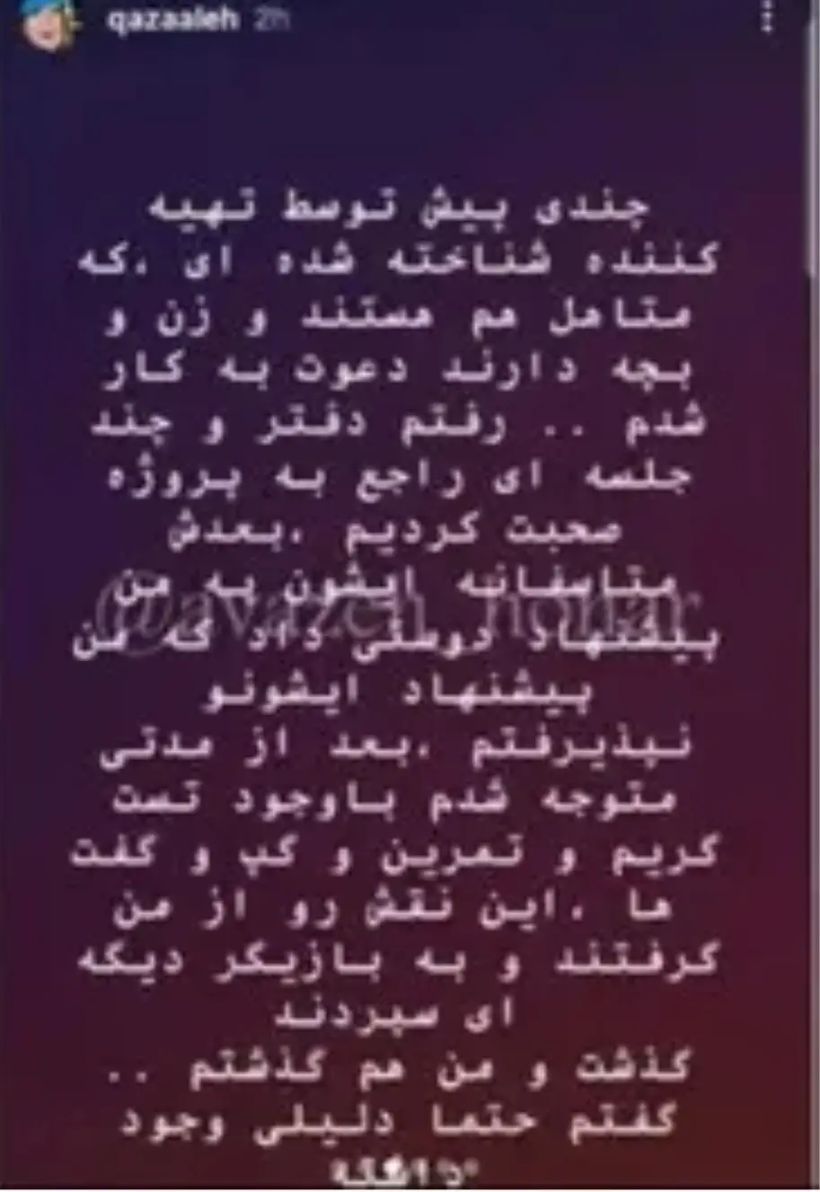 Screenshot_20251111_210005_Gallery