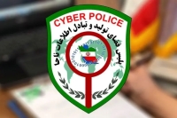 پلیس هشدار داد؛ خرید اینترنتی در ایام حراج، هدف کلاهبرداران سایبری