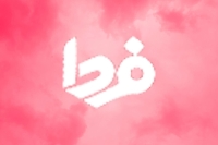 رای مثبت کنگره به انتشار اسناد قاچاقچی جنسی مشهور