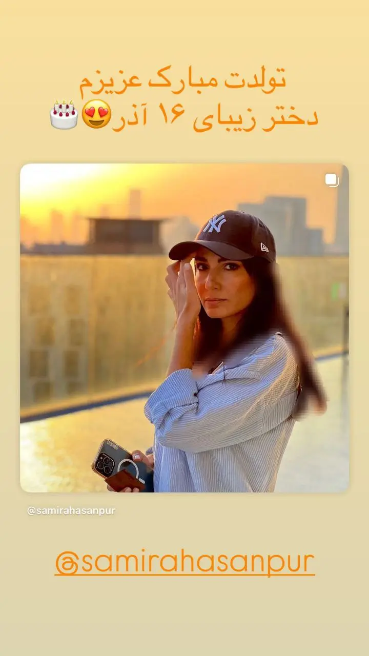 IMG_20251207_232346_338