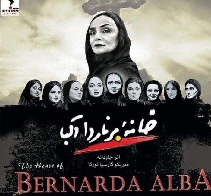 رقیه شادخواه در تئاتر