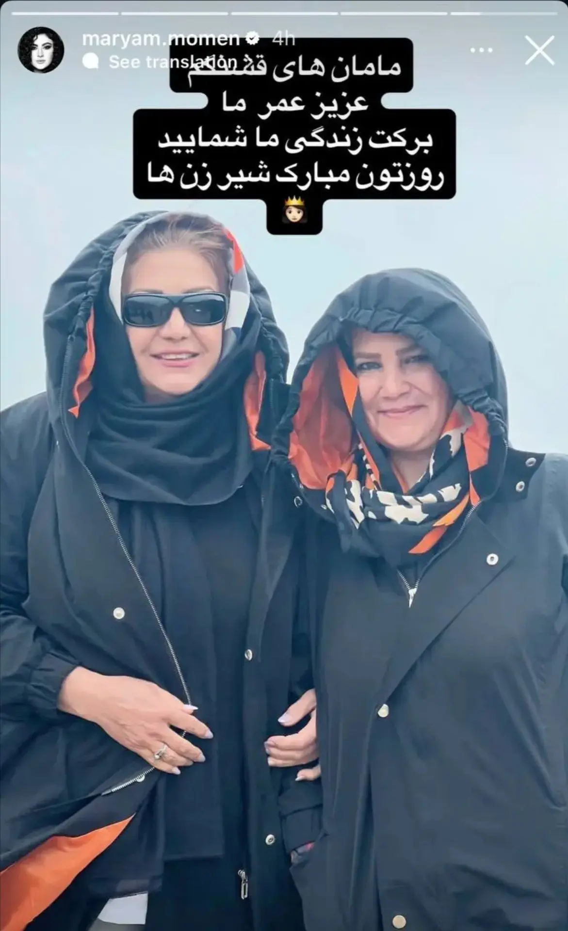 Screenshot_20251211_112056_Gallery