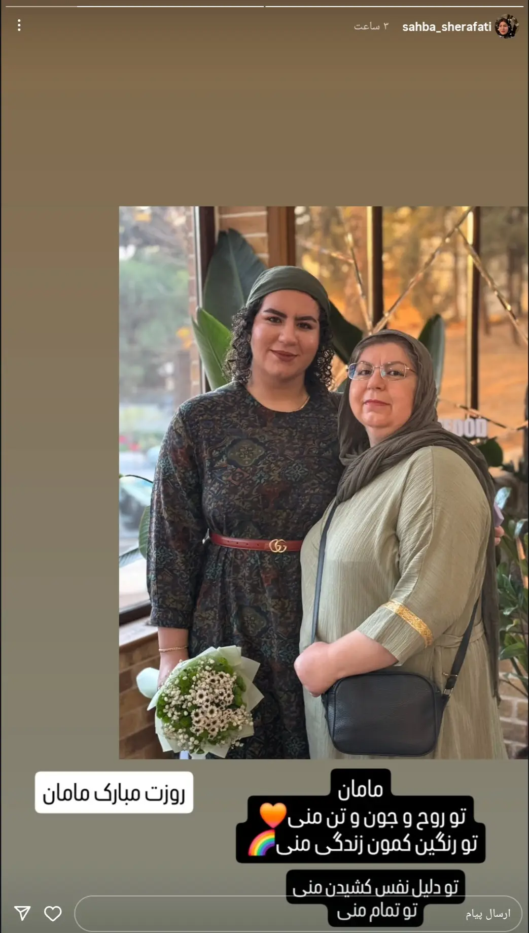 Screenshot_20251211_001233_Instagram