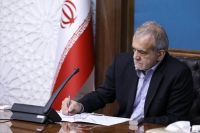 پیام مهم مسعود پزشکیان