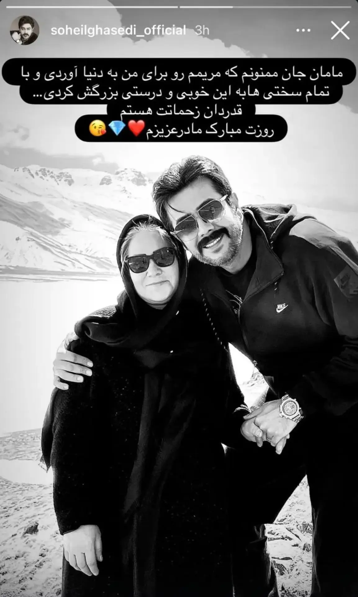 Screenshot_20251211_104941_Gallery