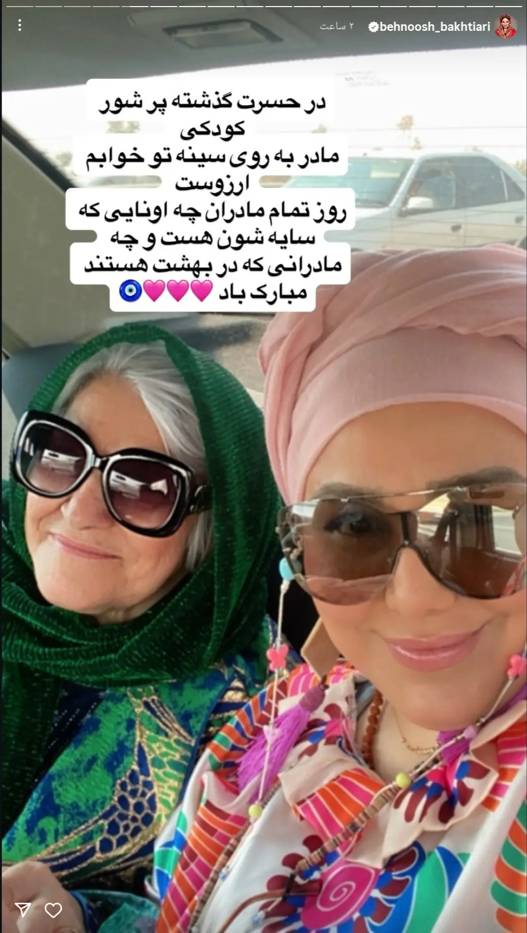 Screenshot_20251211_001334_Instagram