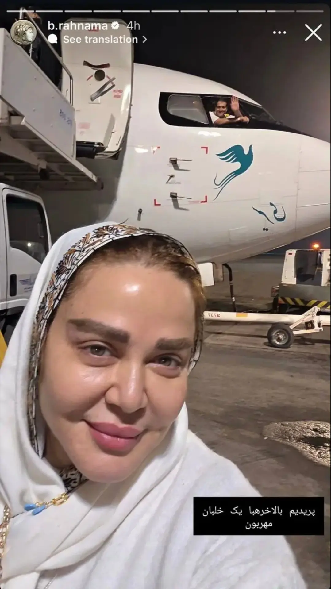 Screenshot_20251212_140934_Gallery