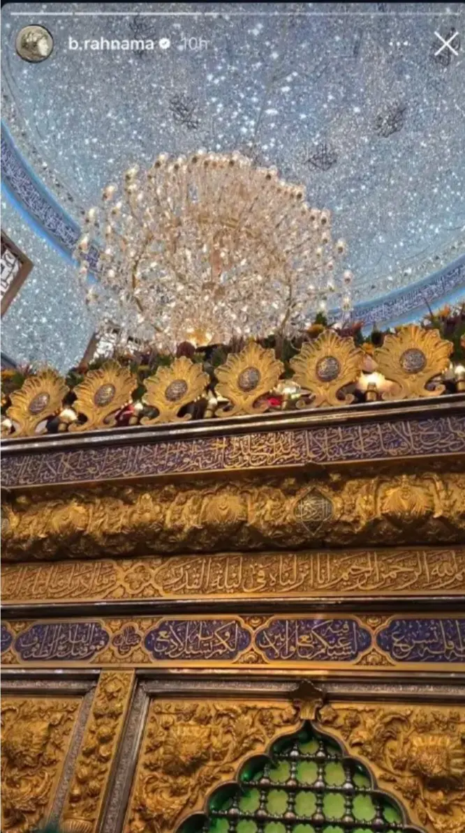 Screenshot_20251212_140842_Chrome