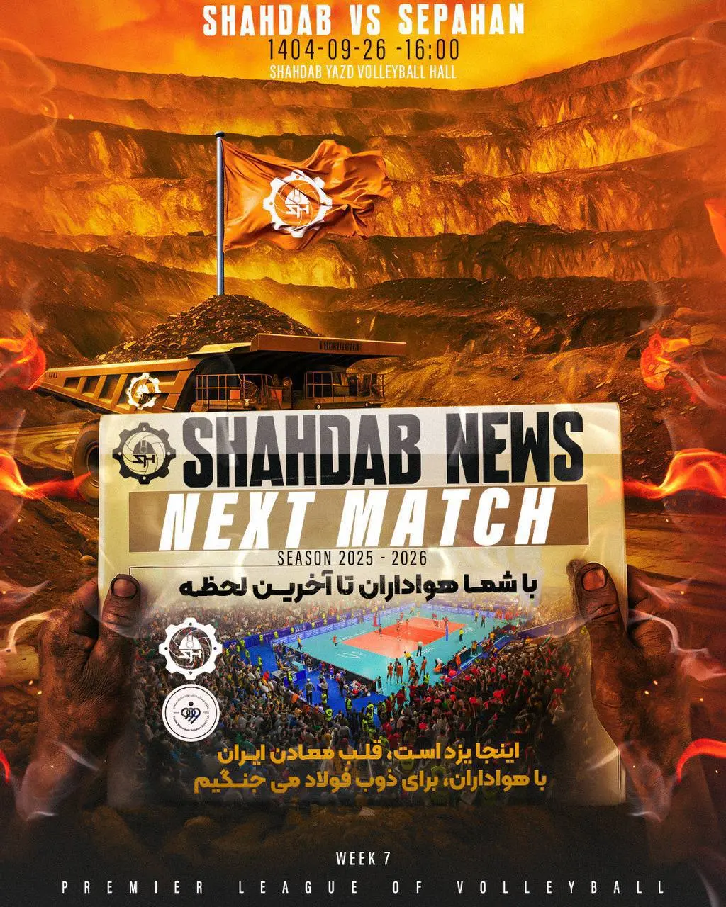 photo_2025-12-16_12-06-58