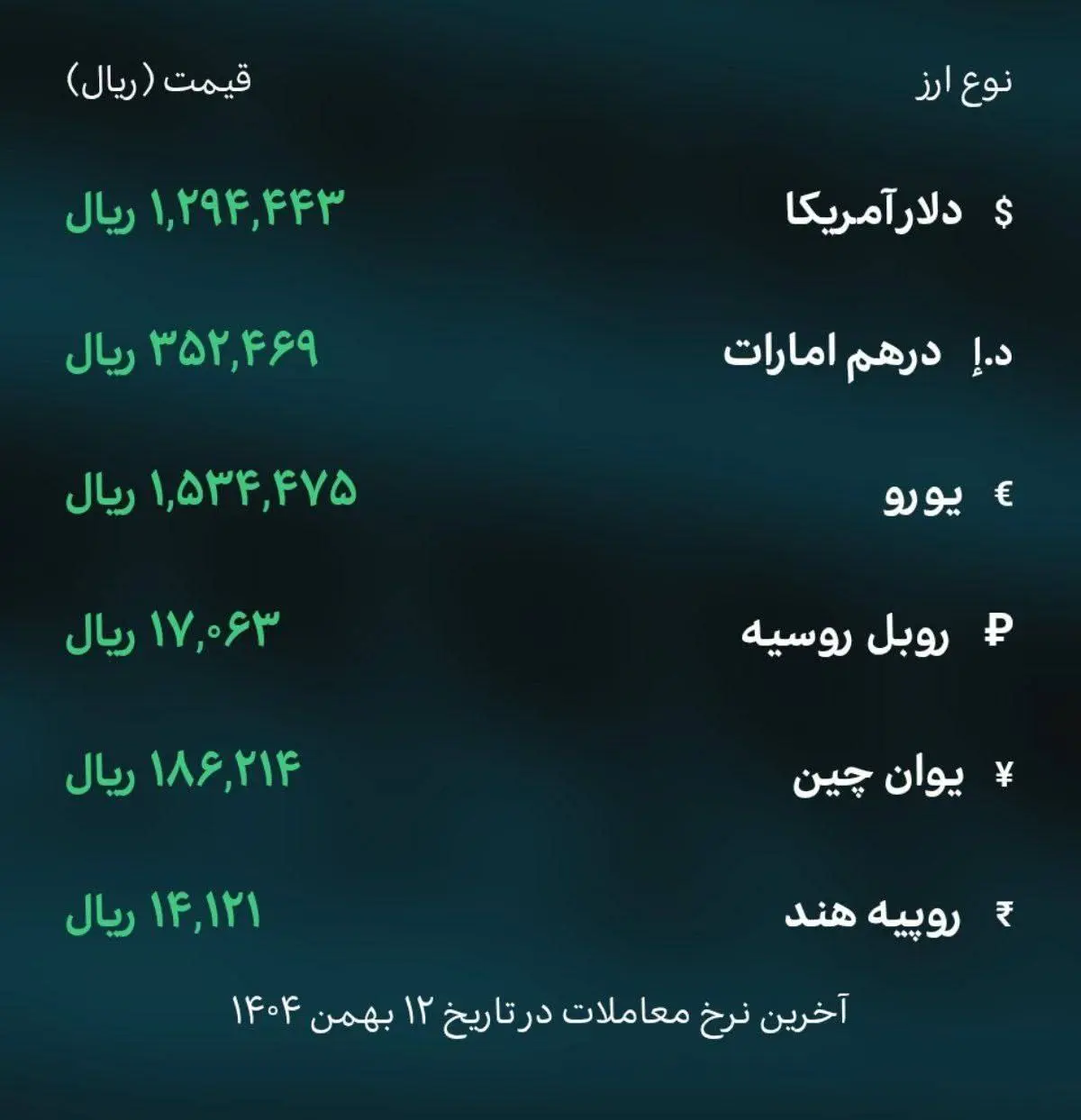 photo_2026-02-01_09-01-19