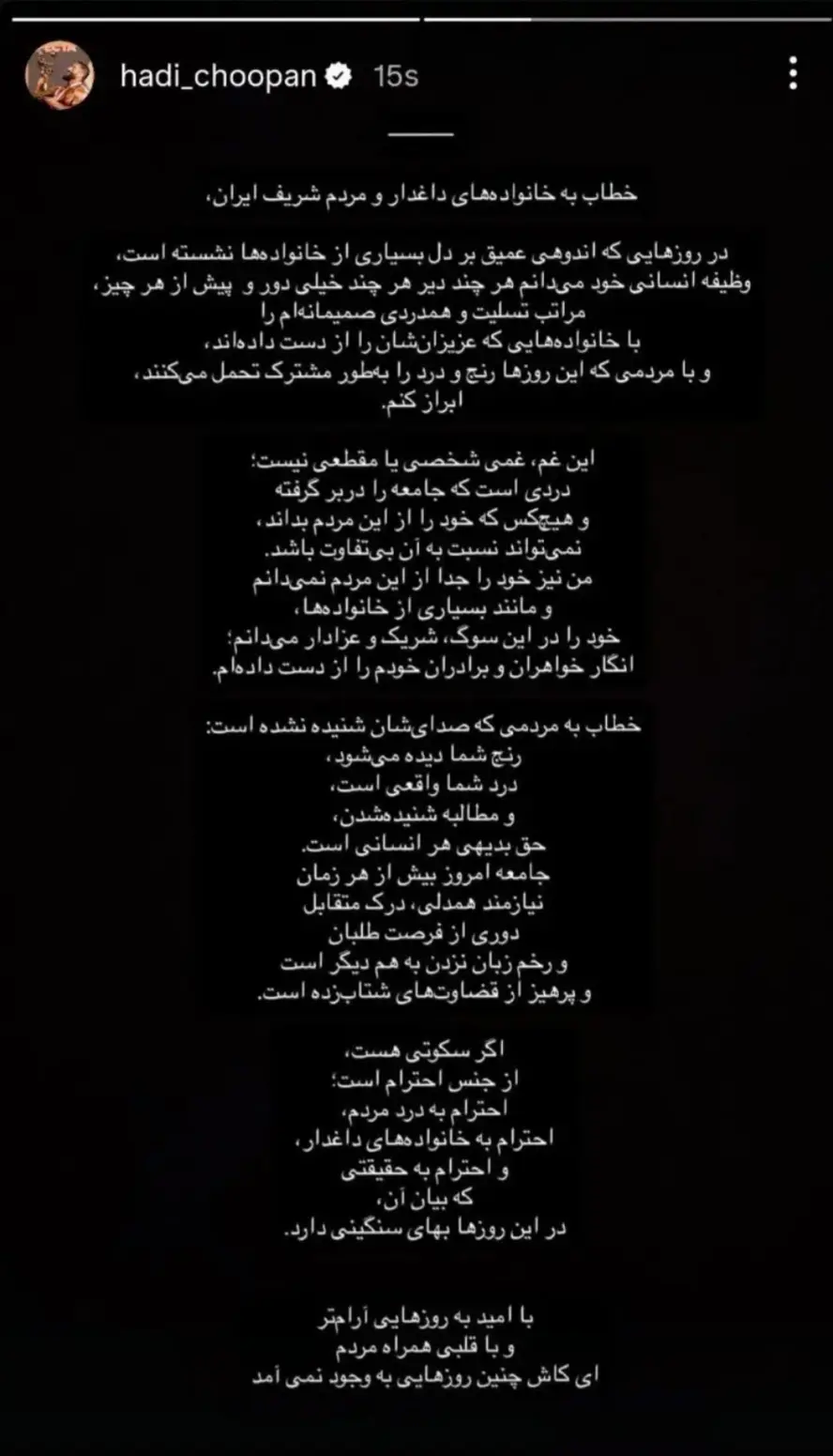 Screenshot_20260204_084816_Chrome