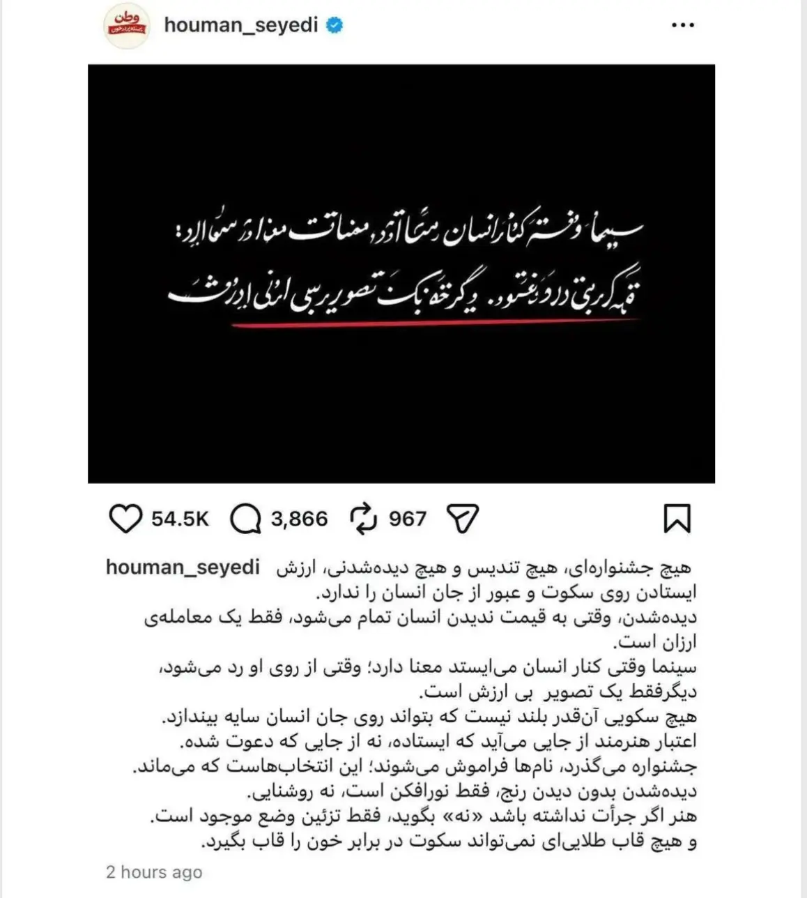 Screenshot_20260204_084315_Chrome