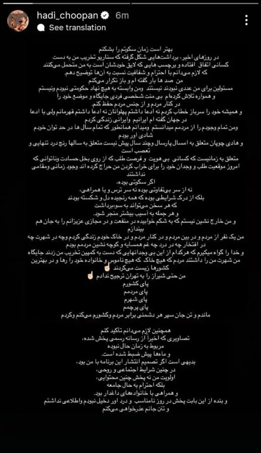 Screenshot_20260204_084725_Chrome