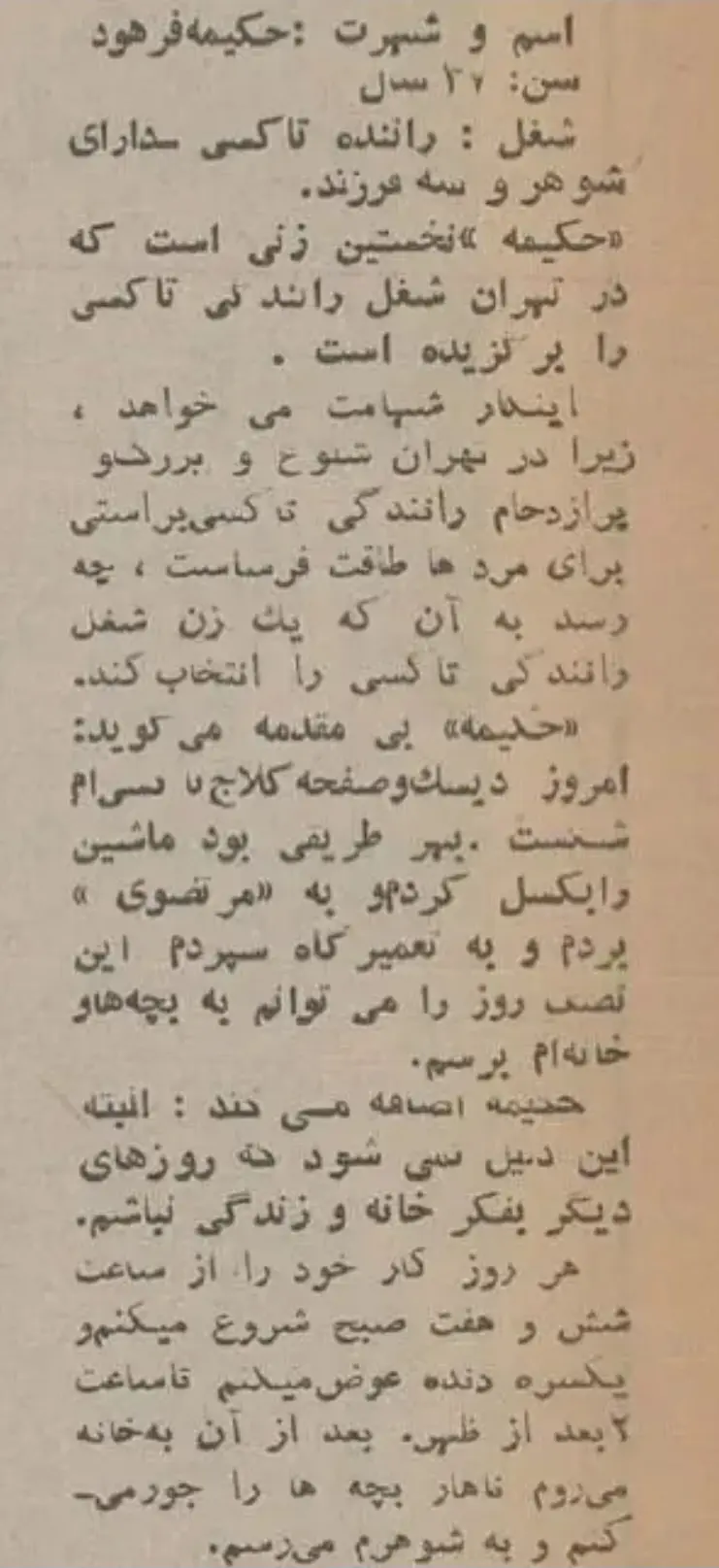 Screenshot_20260206_075907_Chrome