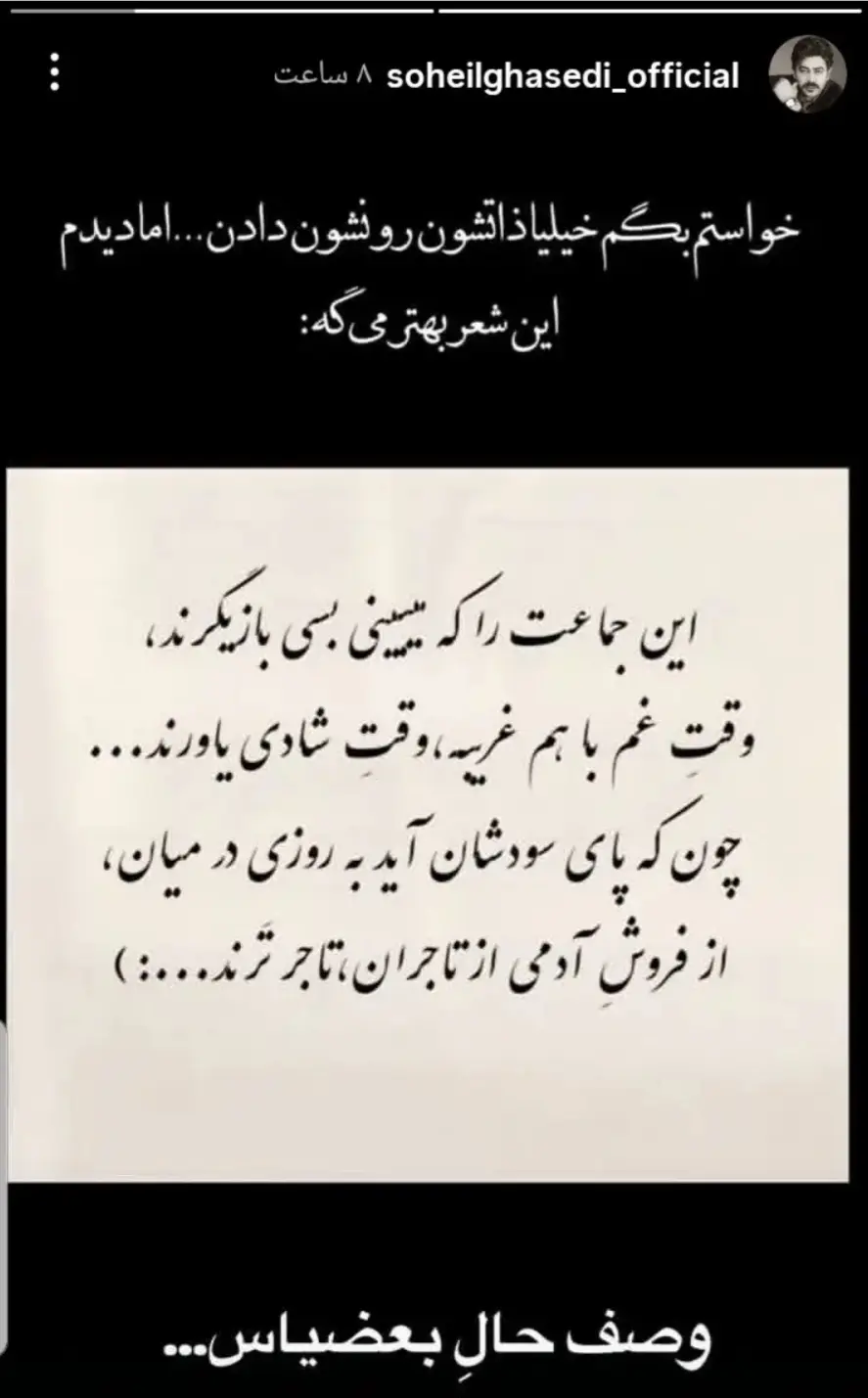 Screenshot_20260207_181225_Chrome