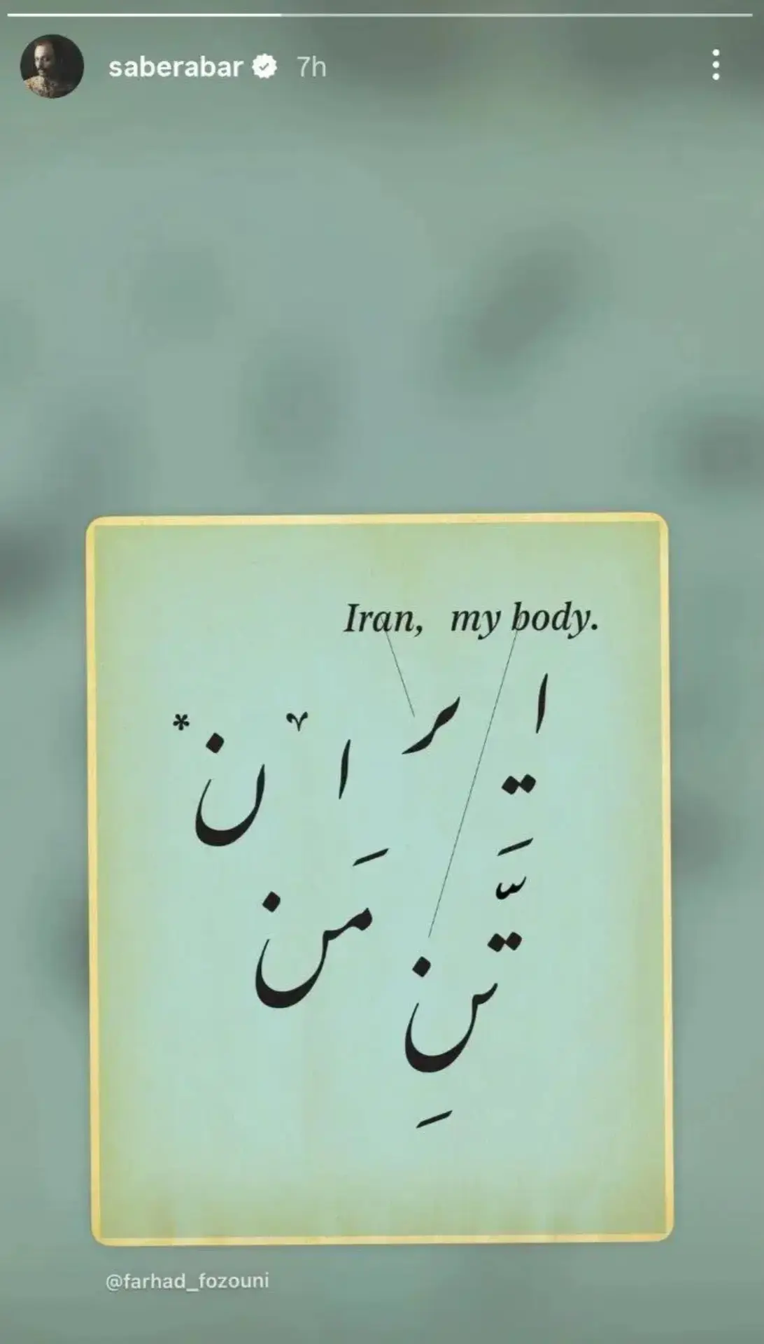 Screenshot_20260207_191152_Gallery