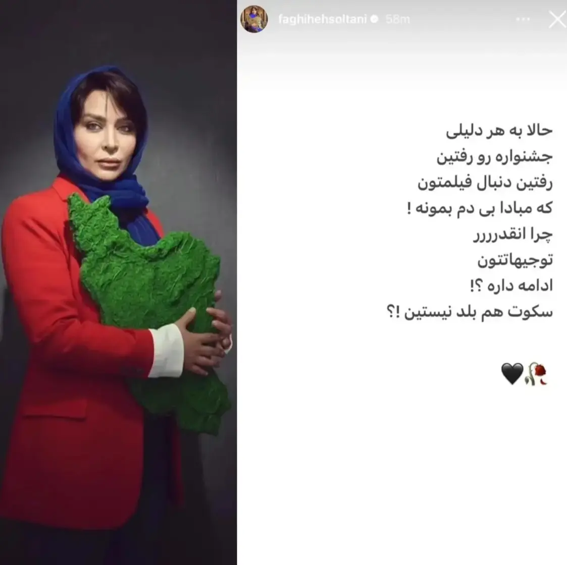 Screenshot_20260208_125651_Chrome