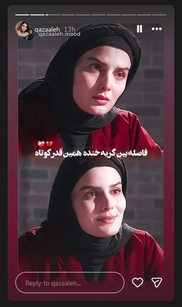 post-jadid-atefeh-mehrabi-3