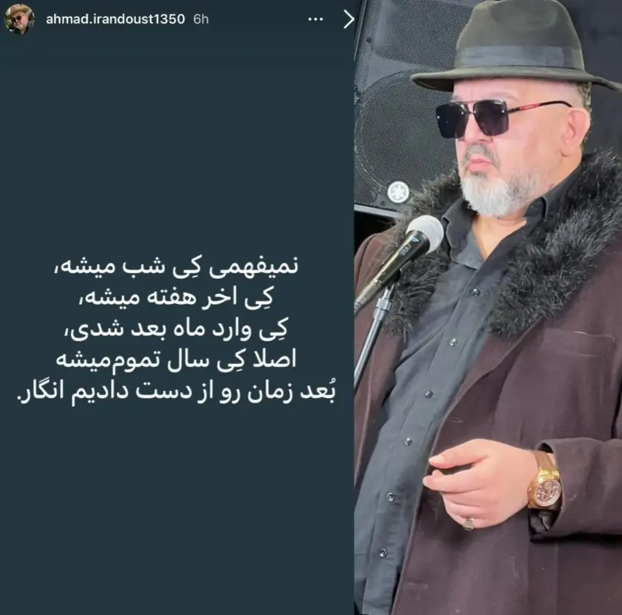 Screenshot_20260209_205838_Chrome