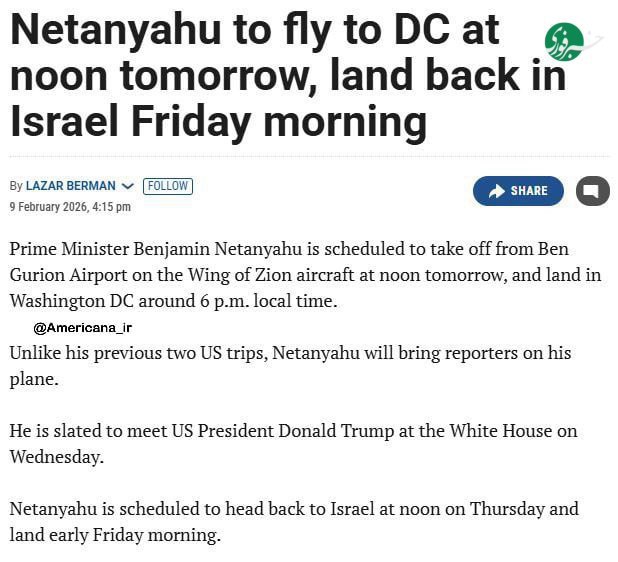 سفر نتانیاهو
