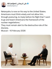 توییت متفاوت لاریجانی